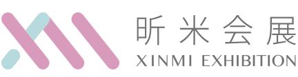 昕米会展
