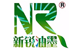 新锐油墨
