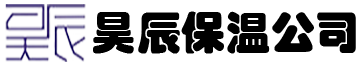 岩棉保温板