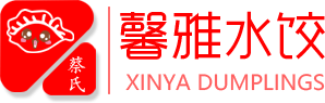 青州蔡氏馨雅餐饮管理有限公司