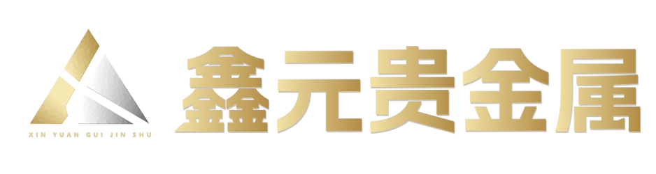 贵金属上门回收公司