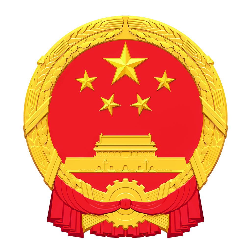 阿图什市人民政府