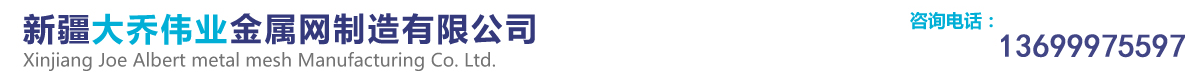 新疆护栏网批发