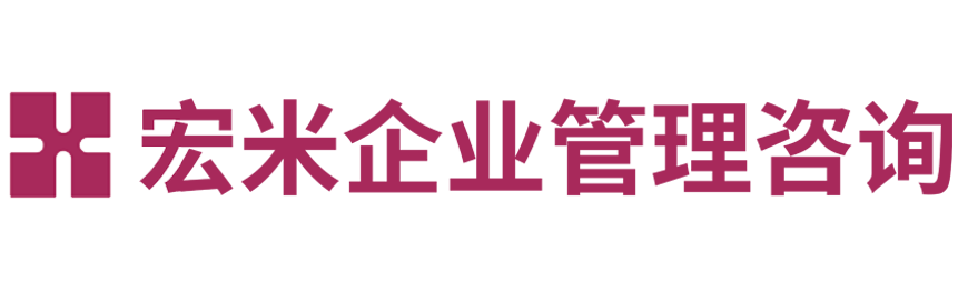 新疆宏米企业管理咨询有限公司