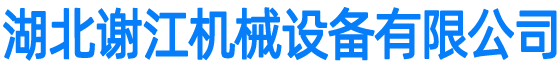 铝线切粒机