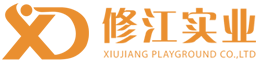 浙江修江实业有限公司