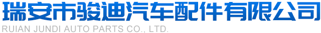 汽车水泵【骏迪汽车水泵】专业的汽车水泵厂家,汽车水泵价格咨询