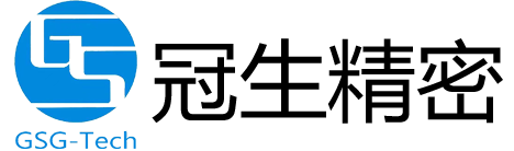 厦门冠生精密机械有限公司