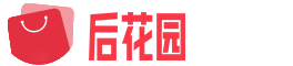 后花园平台