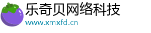 高新技术产业开发区乐奇贝网络科技工作室（个体工商户）