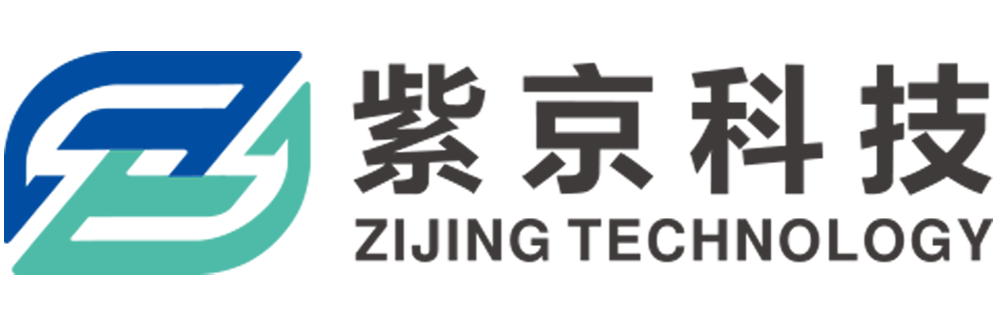 紫京科技丨厦门紫京科技有限责任公司