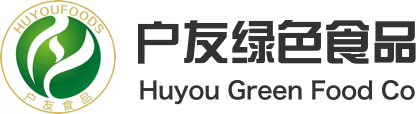四川省户友绿色食品有限公司