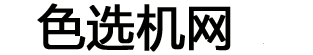 二手色选机转让