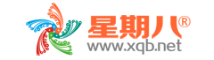 星期八庐官方网站