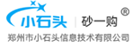 砂石骨料自动装车系统