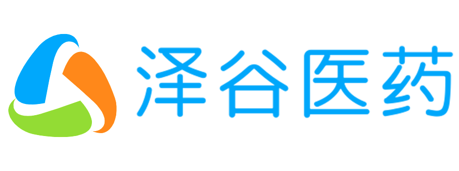 泽谷医药