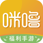 咪噜游戏盒子,免费手游平台,好玩小游戏