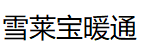 兰州电锅炉