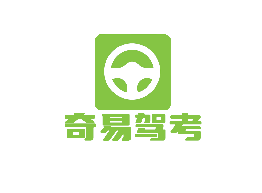 学奇易官网