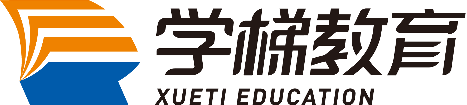 学梯教育