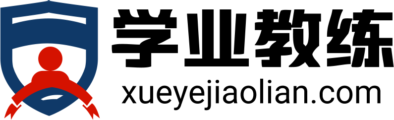 想要做错题