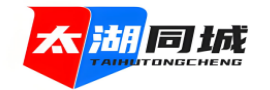 太湖同城
