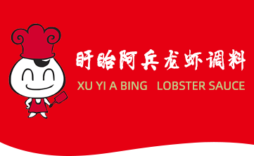 龙虾调料