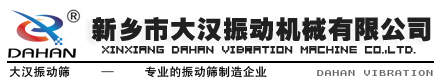 振动电机