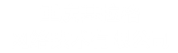 网站建设