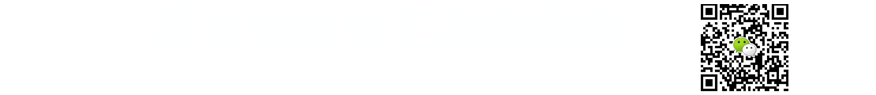 赛克