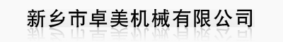 振荡筛