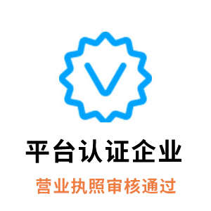 同城招聘