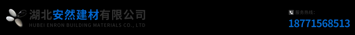 变压器鹅卵石批发,汉江鹅卵石滤料(江西湖南陕西河南)选择湖北安然建材有限公司
