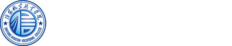 信阳航空职业学院
