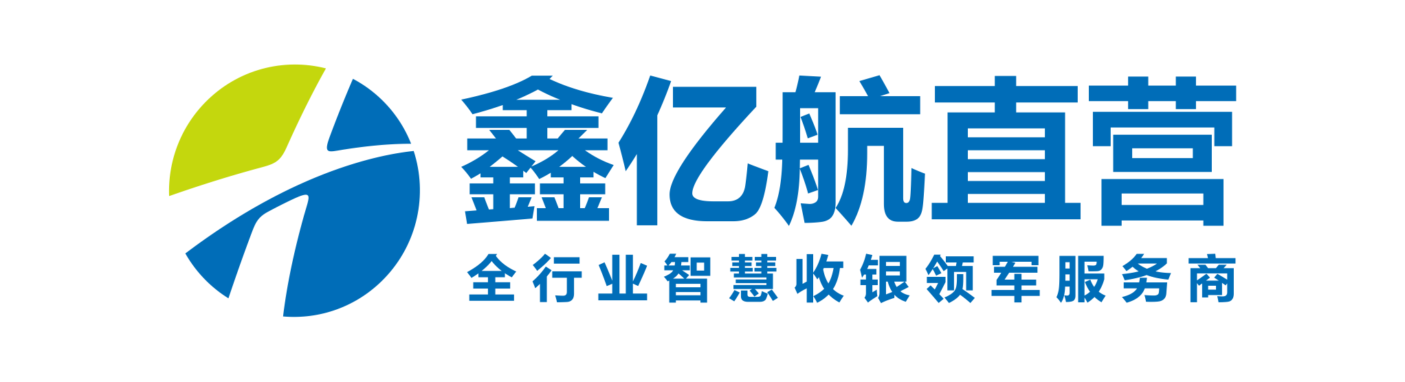 河南鑫亿航电子科技有限公司