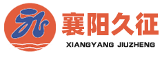襄阳久征汽车部件有限公司