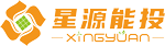星源能投