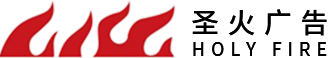 广告设计制作
