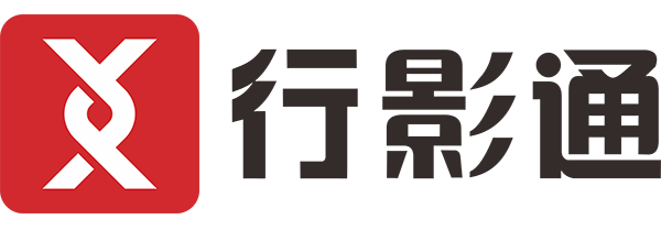 行影通(深圳)电子科技有限公司