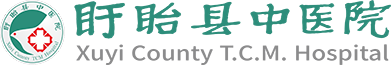 盱眙县中医院