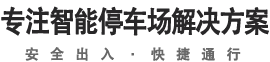 徐州车牌识别