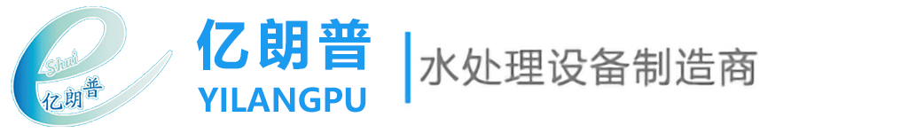 纯水设备