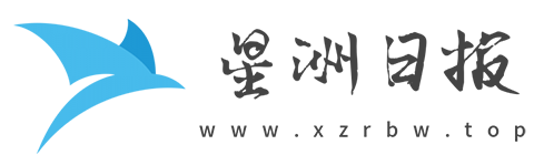 星洲日报【提供权威