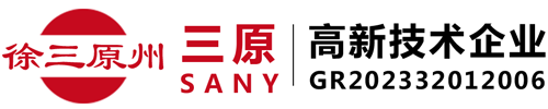 徐州三原中控技术有限公司