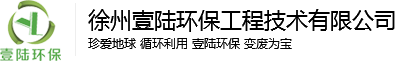 污泥仓滑架