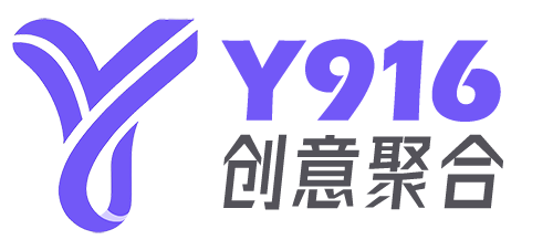 Y916创意聚合
