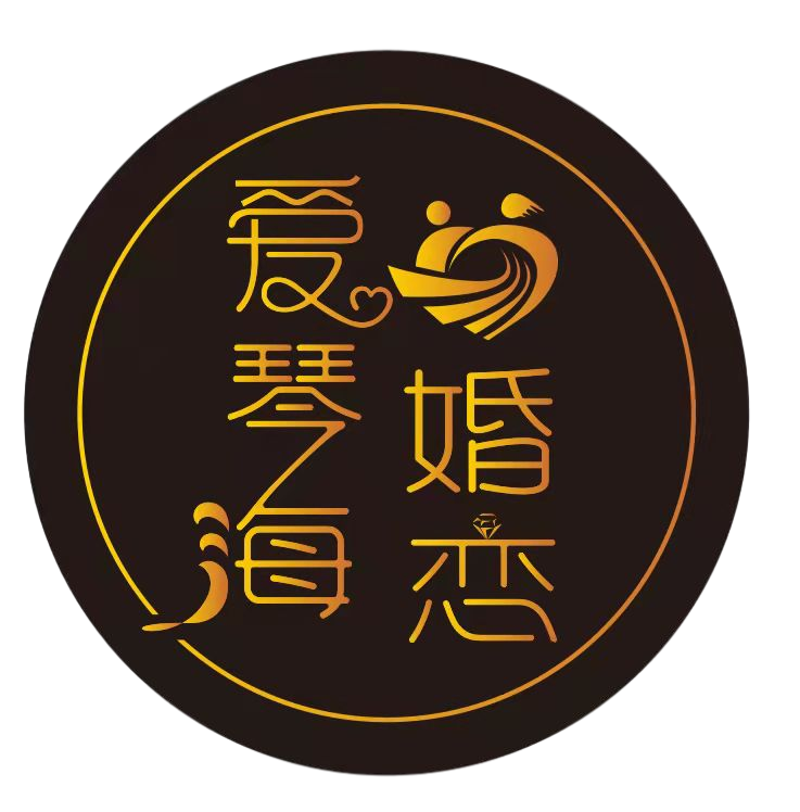 延安爱琴海婚恋,10年专注于征婚交友情感服务！