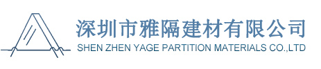 深圳玻璃隔断