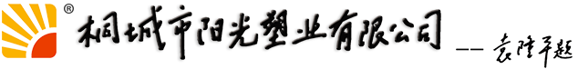 PE热收缩膜