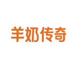 羊奶传奇官网